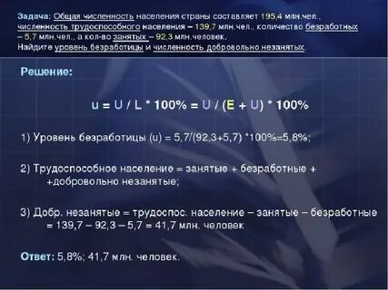 В селе общее количество домов составляет 86