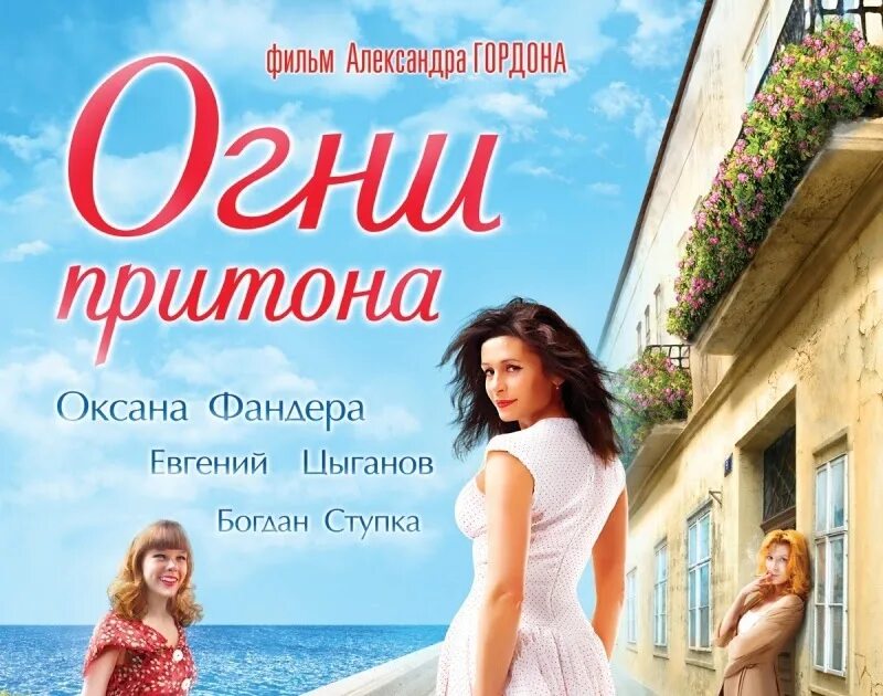 огни притона отзывы. оксана фандера в фильме огни притона. оксана фандера огни притона. оксана фандера в фильме огни притона. оксана фандера огни притона.