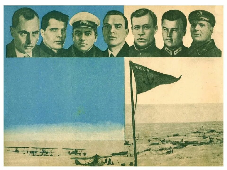 Первый герой песня. Первый герой песня. Презентация о владимире высоцком. Захаров герой великой отечественной войны. Текст песни когда мы были намаойне.