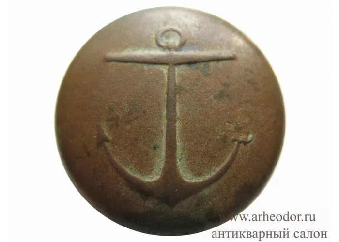 Пуговица с якорем вмф ссср. Пуговица с якорем плоская. Пуговица с якорем. Пуговица с якорем ссср. Пуговица металлическая "gamma" 16 mm.