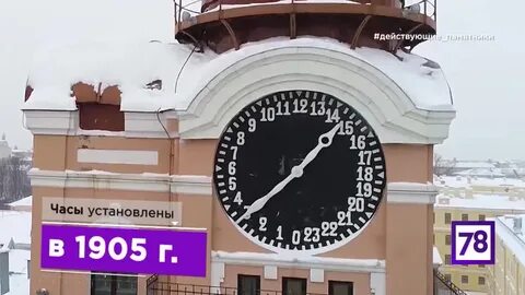 Точный час петербурге