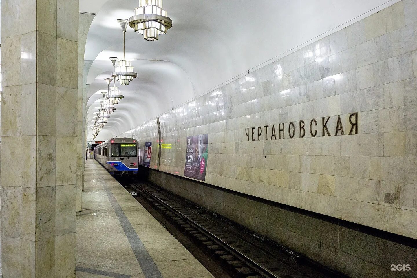 Серпуховско тимирязевская линия станции