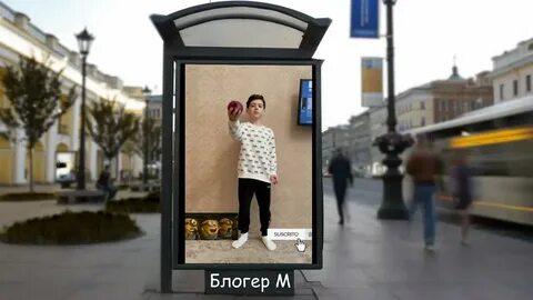 Блоггер м