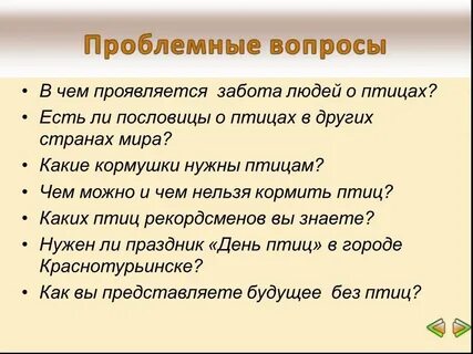 Сочинение в чем проявляется забота о людях