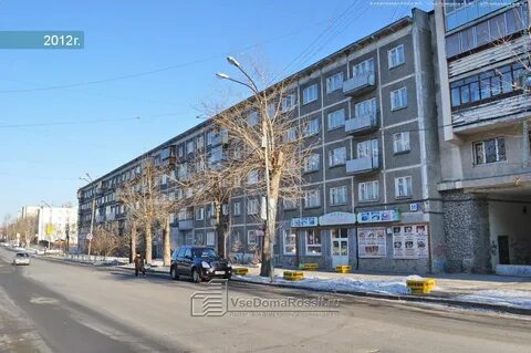 Сибиряков 51
