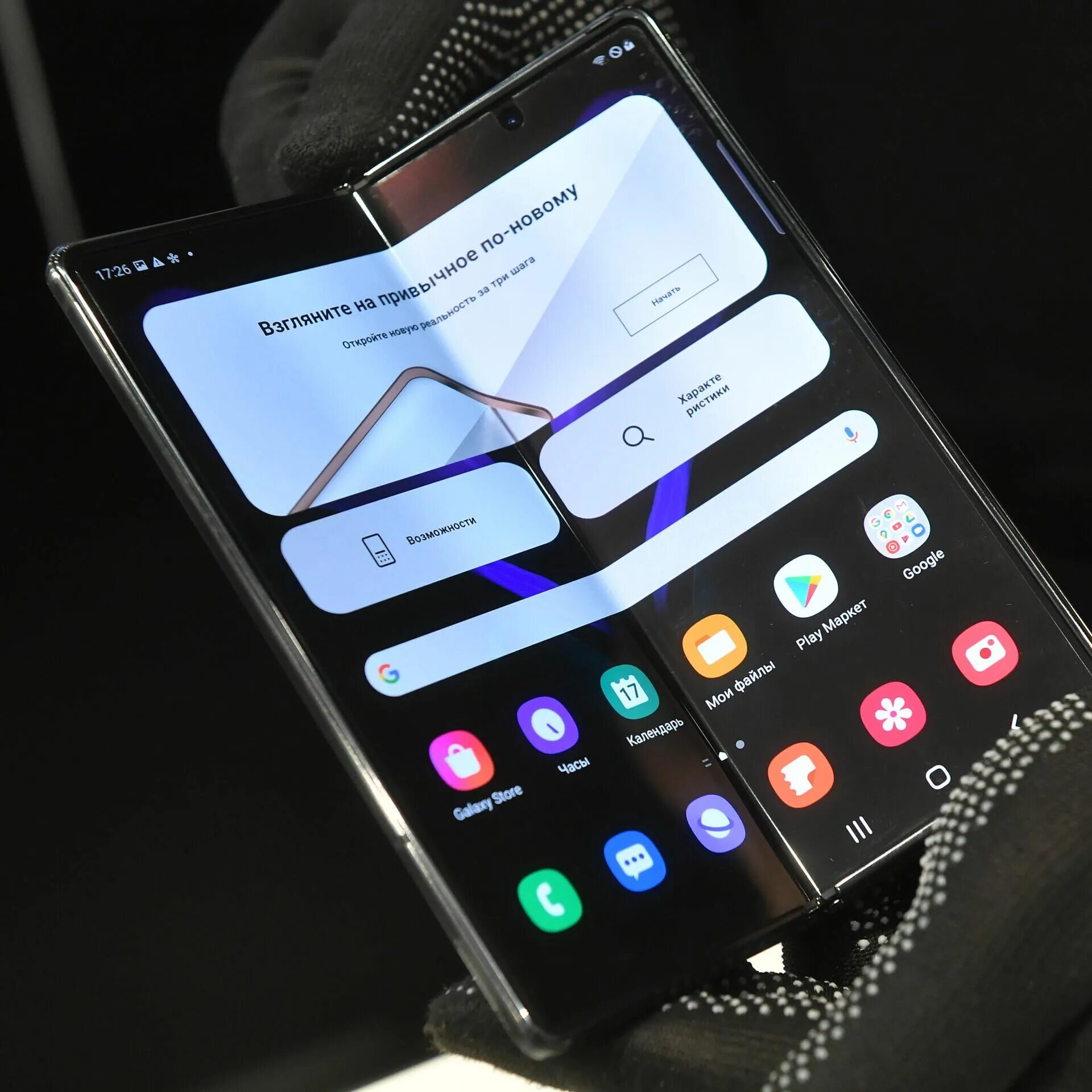 Телефоны 2021 цена. Новый Samsung 2022. Samsung складной смартфон 2022. Новый самсунг галакси 2022. Новый самсунг галакси 2022 года.