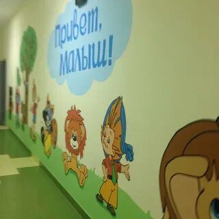 Детский сад 69 старый оскол