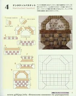 Схемы японского пэчворка для начинающих