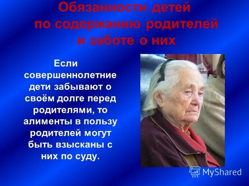 Когда человек становится совершеннолетним