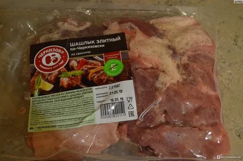 Мясо в каждый дом