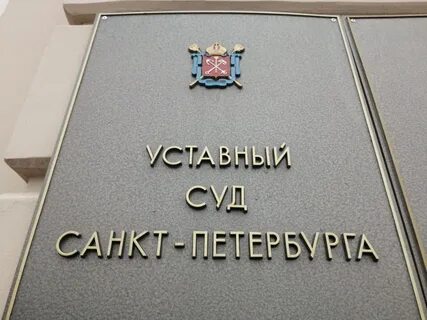 Упраздненным судам