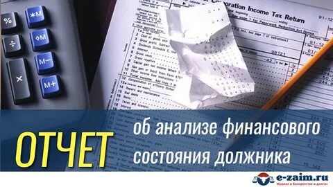 Финансовая деятельность физического лица