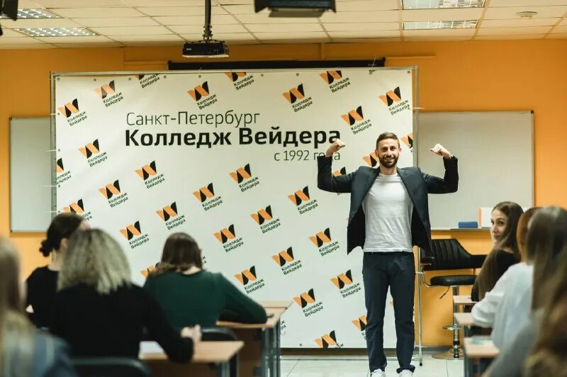 Колледж вейдера в санкт петербурге. Колледж вейдера диплом. Спортзал сфу красноярск. Колледж бена вейдера москва. Колледж фитнеса и бодибилдинга им.