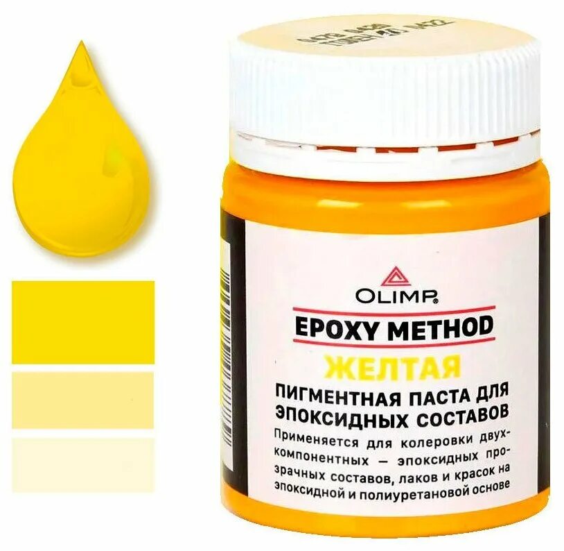 пигментная паста для эпоксидной смолы. пигментные пасты для лкм tecsacolor. пигментная паста kolerpark для эпоксидной смолы. пигментная паста pst-00-010-w00.