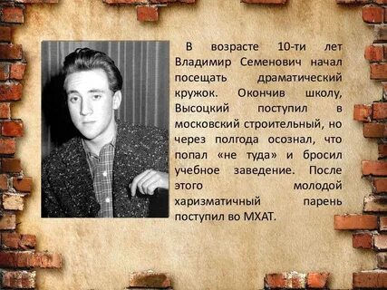 Годы жизни владимира семеновича
