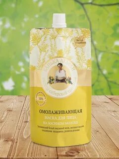 Маска для лица агафьи омолаживающая