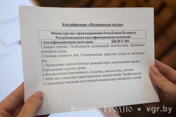 Сдать на первую категорию. Аттестация медицинских сестер на категорию. Вопросы на аттестации медсестер на категорию. Билеты на высшую категорию медсестры. Тесты на категорию для медсестер.