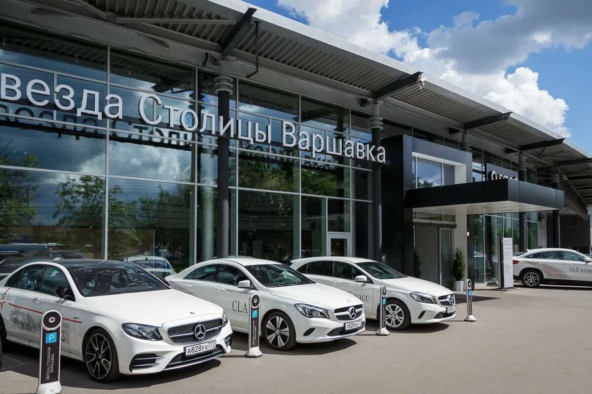 Mercedes benz варшавке. Автосалон звезда столицы на варшавке. Mercedes benz варшавке. Mercedes benz варшавке. Mercedes benz варшавке.