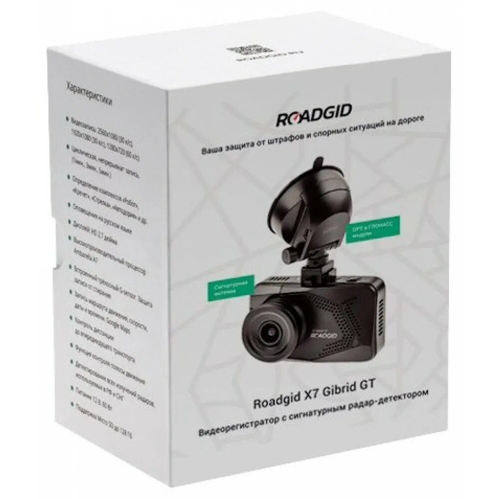 Видеорегистраторы с радар детектором roadgid. Видеорегистратор roadgid x7 gibrid gt. видеорегистратор roadgid x7 gibrid gt 5в1. видеорегистратор с радар-детектором roadgid x7 gibrid gt, gps, глонасс. roadgid x7 gibrid gt.