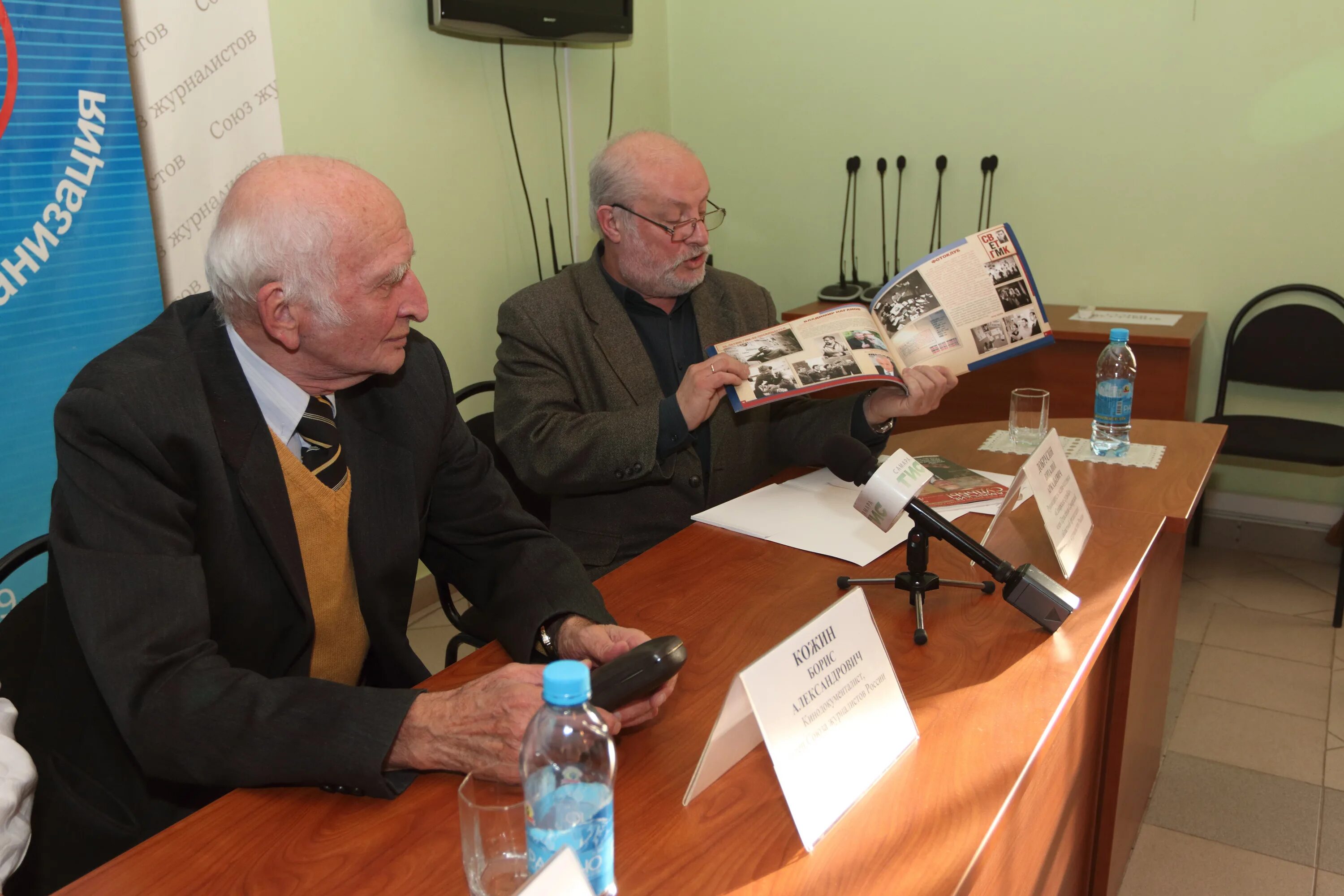 журналистика самара. журналистика самара. самара журналистика. расследовательская журналистика краудсорсинг. журналистика самара.