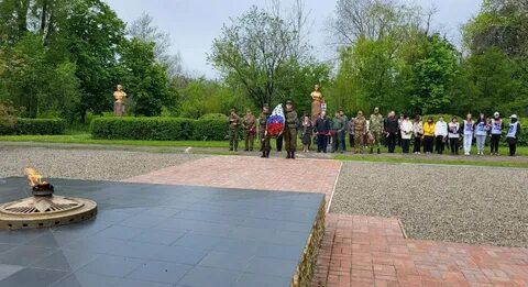 День красного луча
