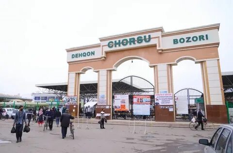 Москва наманган