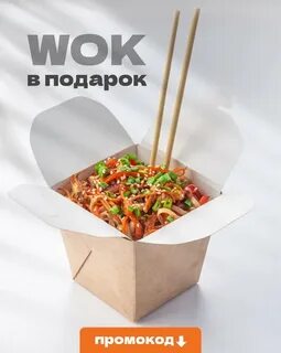 Еда ивантеевка