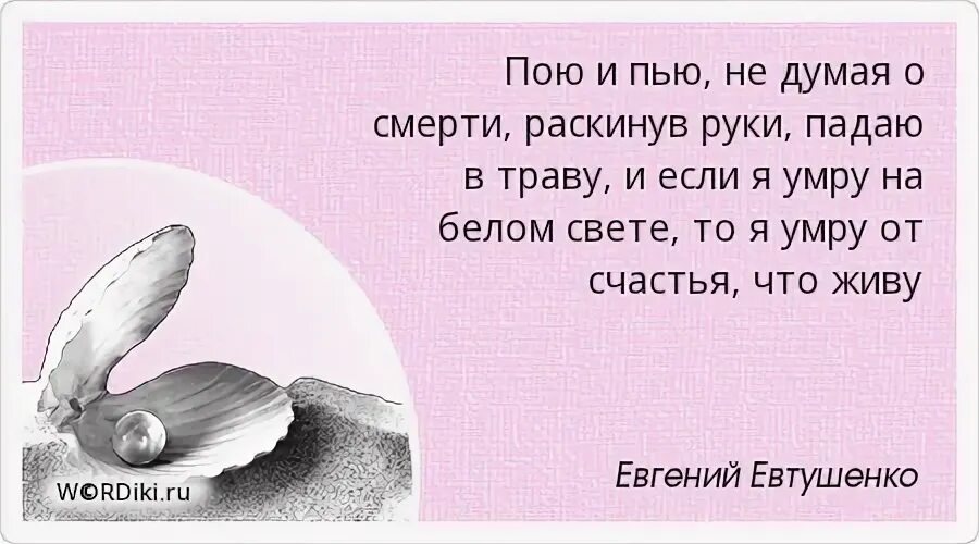 Помогать людям. Я думаю о смерти. Друг бога. Избиениеребёнка в лифте. Убийство девушки в кемерово 2020.