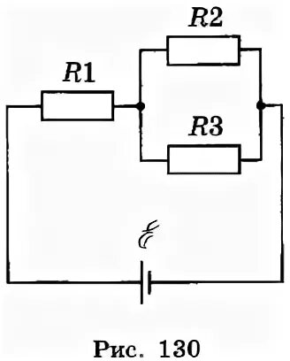 Определите мощность выделяющуюся на резисторе 1. На схеме, изображенной на рисунке r = 2 ом. В схеме показанной на рисунке r1 = 1 ом, r2 = 2, r3 = 3. На схеме показанной на рисунке r1 3 ом. В схеме показанной на рисунке 130 r1 1 ом r2 2 ом.