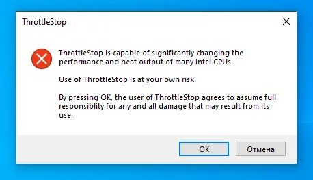 Throttlestop 9.5