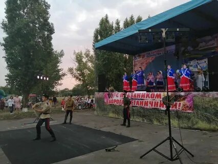 День усть донецка