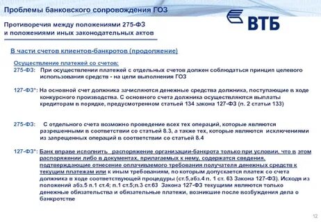 Юридическое лицо нерезидент открытие счета