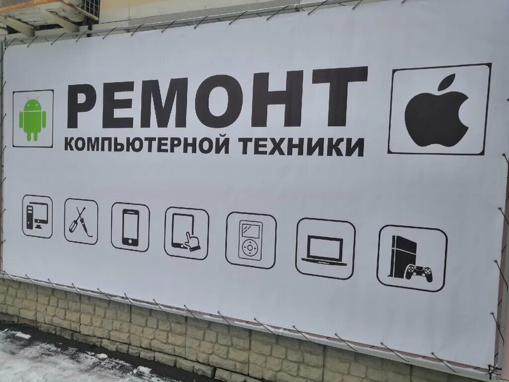 сервисный центр технологии саранск. пролетарская 77 саранск. сириус саранск официальный сайт. сервисный центр технологии саранск. сириус сервис.