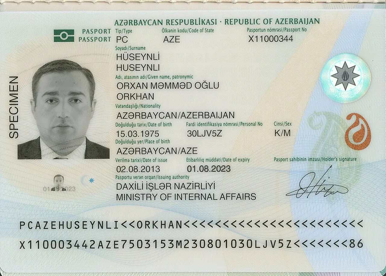 Кем выдан узбекский