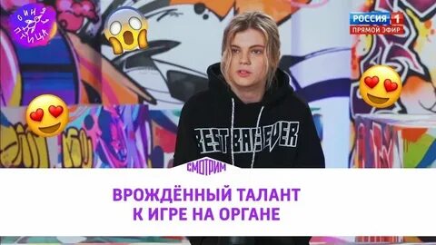 Редчайший талант
