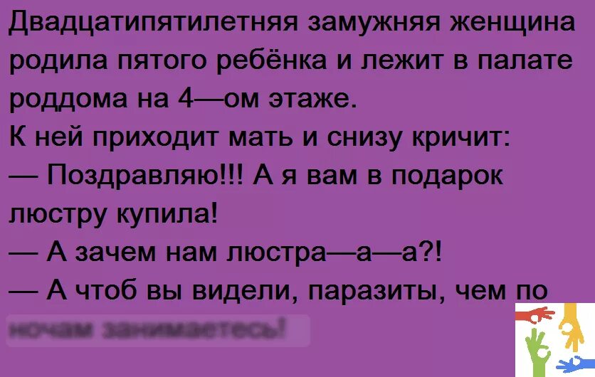 приметы замужней женщины