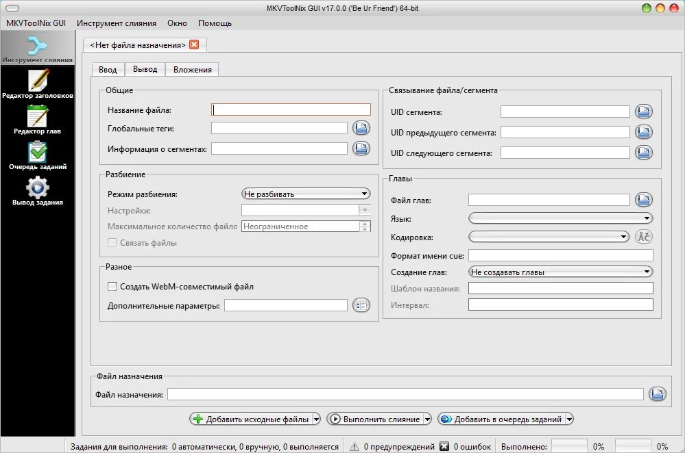 Шаблоны дополнительных программ. Таблица методическое обеспечение. Программы для пк. Основное окно 1 с. Контур диадок 1с.