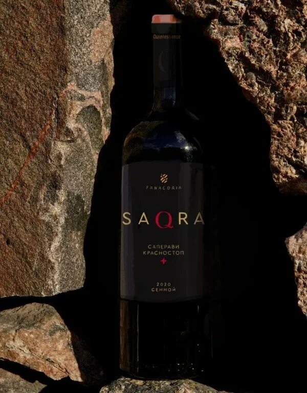 Фанагория красное полусладкое. Фанагория вино завод. Что такое фанагория. Фанагория крымское вино. Фанагория авторское шардоне совиньон.