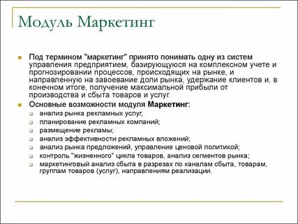 Под термином software понимают