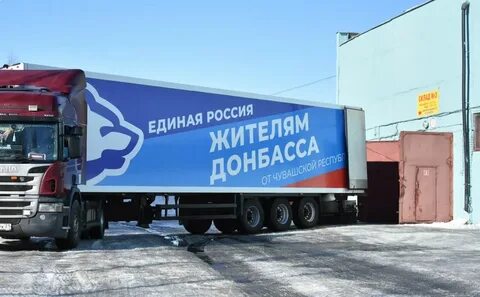 Машина гуманитарной помощи
