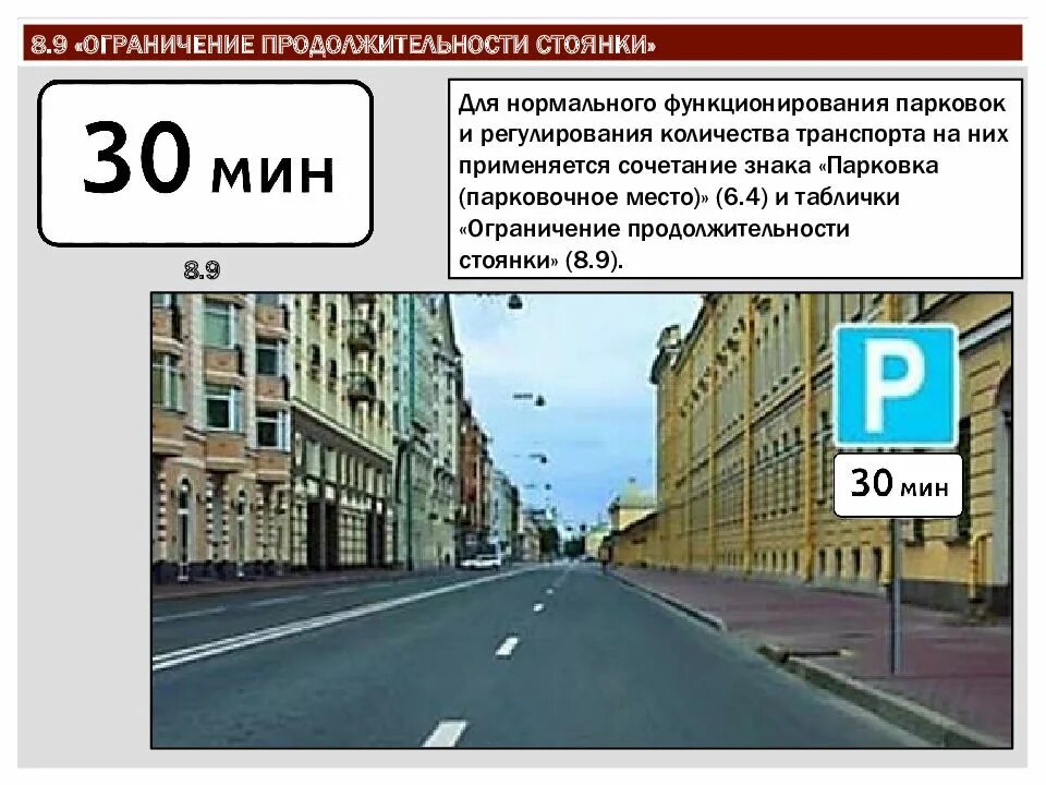 Знаки ограничения по массе автомобиля. Табличка ограничение разрешённой максимальной массы. 3. Стандарт дорожного знака. Ограничениями 8.