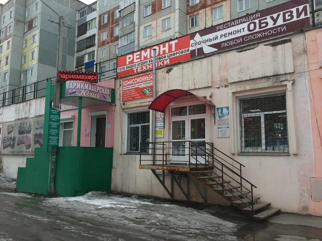 Ремонт телефонов прокопьевск. Прокопьевск ул обручева 48 /1. обручева 48/1 прокопьевск. обручева 48 прокопьевск на карте. прокопьевск ул. обручева 48.