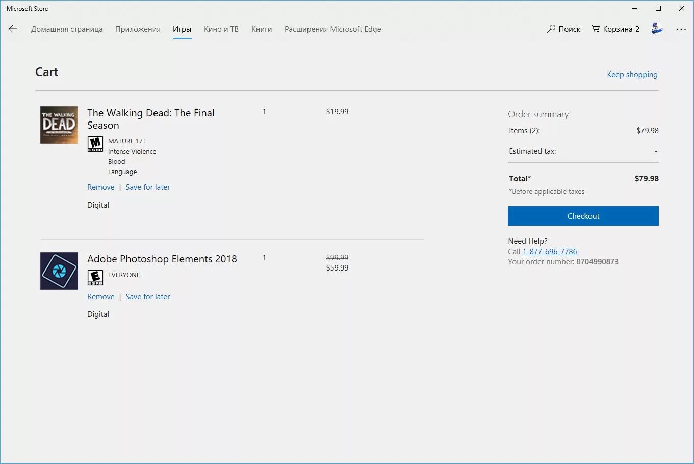 Нету майкрософт стора. Microsoft store в долларах. microsoft store главная страница. microsoft store платеж. домашняя страница майкрософт стор.