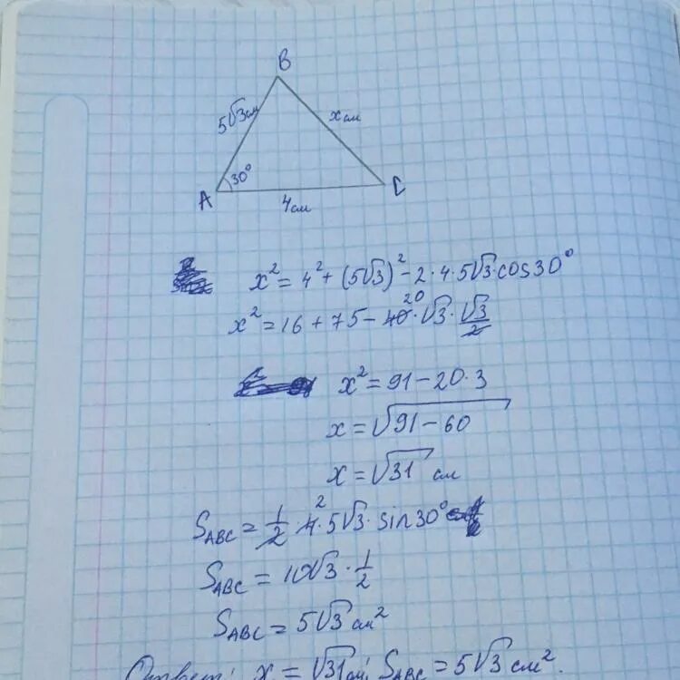 Площадь треугольника со стороной вс 2. Треугольник с двумя равными сторонами. Площадь треугольника со сторонами 5 и 4. Площадь треугольника со сторонами 4 сантиметра. Две стороны треугольника равны 6 и 8 см.