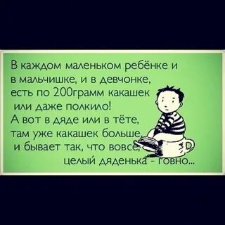 В каком маленьком ребенке песня
