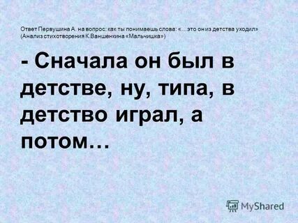 Знаю тебя не понимаю текст