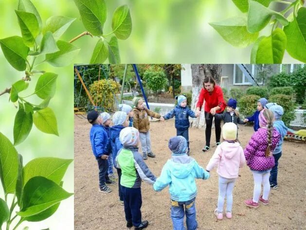 Весенняя прогулка в детском саду. Фотоотчет прогулки в весеннем парке с родителями с детском саду. Фото прогулка с родителями в ДОУ. Фото Весенняя прогулка окружающий мир. Консультация с родителями в ДОУ на прогулке фото.