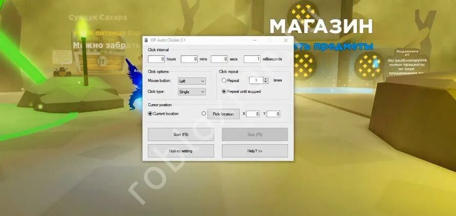 Авто кликер роблокс для пк. Кликер для РОБЛОКСА. Автокликер для РОБЛОКСА. AUTOCLICKER для РОБЛОКС. Кликер на ПК.