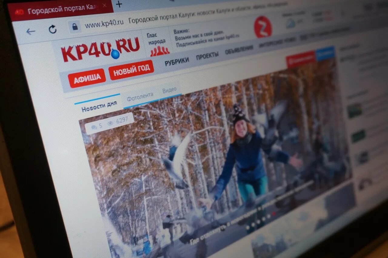 Городской портал 40. Портал городских услуг города москвы. Портал pro город. Городской портал 40. Городской портал 40.