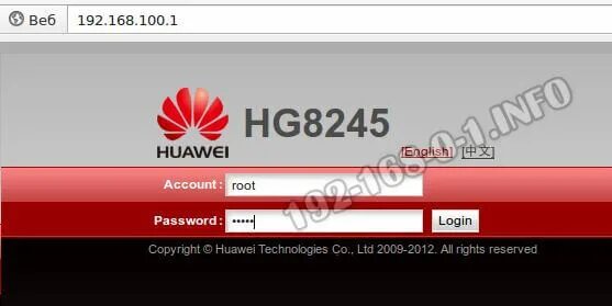 192 L.168.100.1. Http://192.168.100.1/. Huawei hg8245h. 192 168 0 1 Хуавей. 192.168 0.5